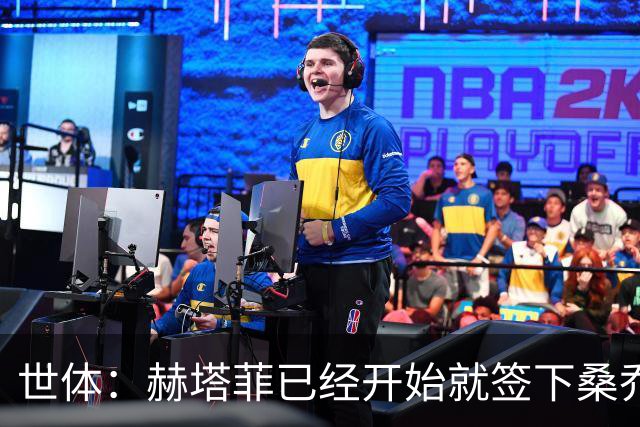 世体：赫塔菲已经开始就签下桑乔进行谈判，球队主帅十分欣赏