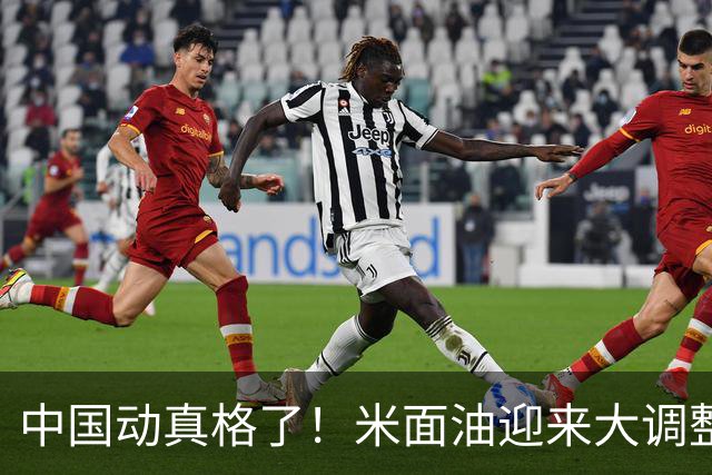 中国动真格了！米面油迎来大调整，中国市场崩溃咋还影响印钱包？