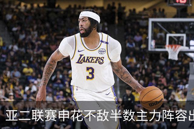 亚二联赛申花不敌半数主力阵容出战的町田泽维亚，真实反映中日足球实力差距