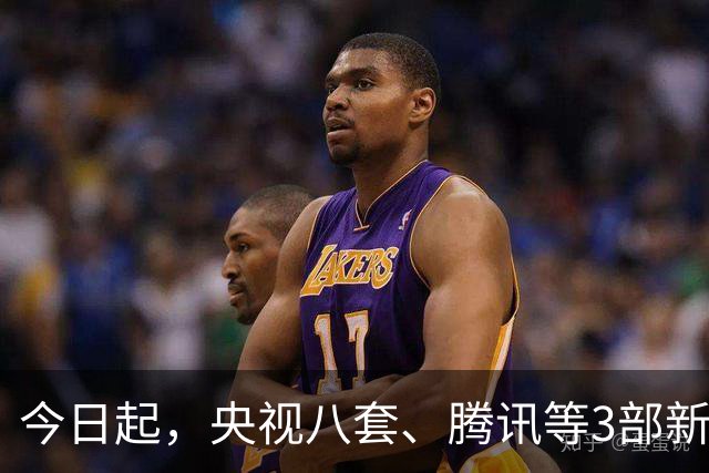 今日起，央视八套、腾讯等3部新剧来袭，肖战田曦薇主演，追哪部