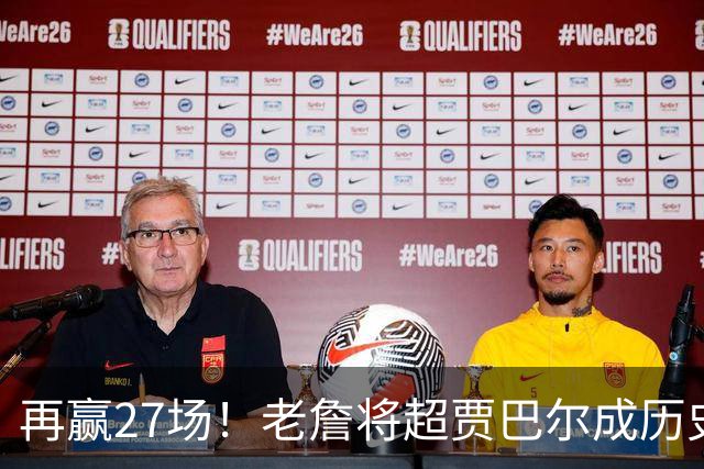 再赢27场！老詹将超贾巴尔成历史第一，但对比下更显天勾恐怖之处