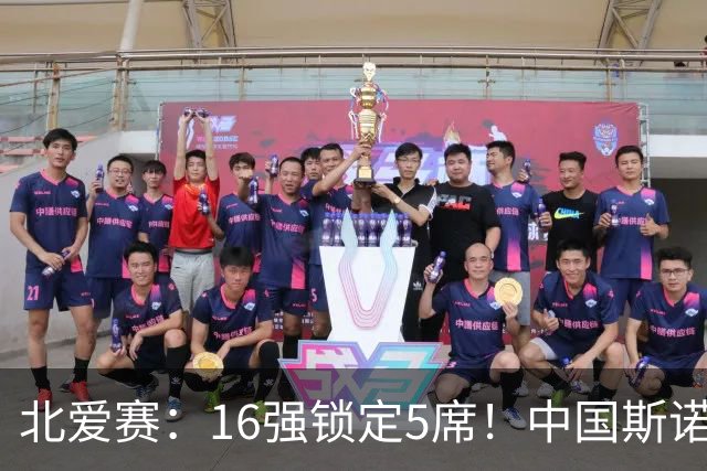 北爱赛：16强锁定5席！中国斯诺克新人惜败，卫冕冠军1-4惨遭淘汰
