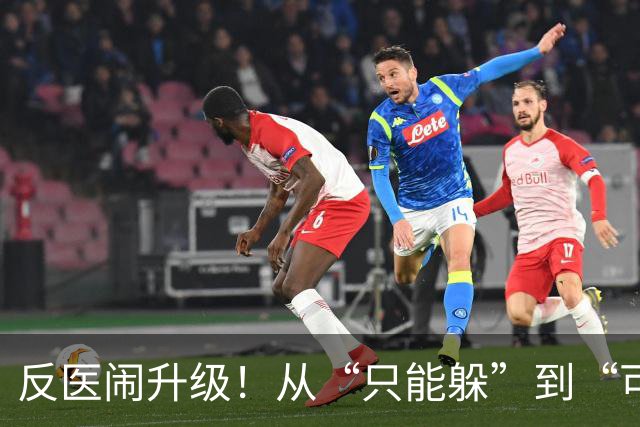 反医闹升级！从“只能躲”到“可以暂停诊疗”，卫健委等多部门出手了