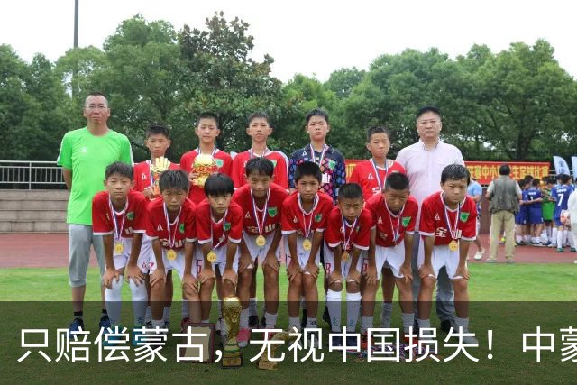 只赔偿蒙古，无视中国损失！中蒙边境大火竟是日本人所造成的！