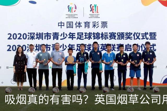 吸烟真的有害吗？英国烟草公司用48只狗实验，4年竟抽掉14万支烟