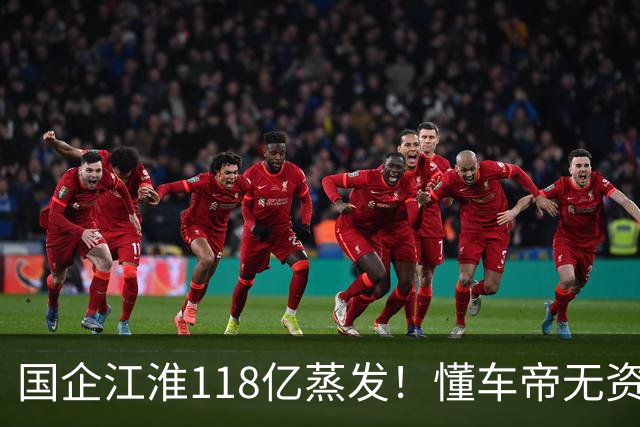 国企江淮118亿蒸发！懂车帝无资质，测尊界且全网公布，合理吗？