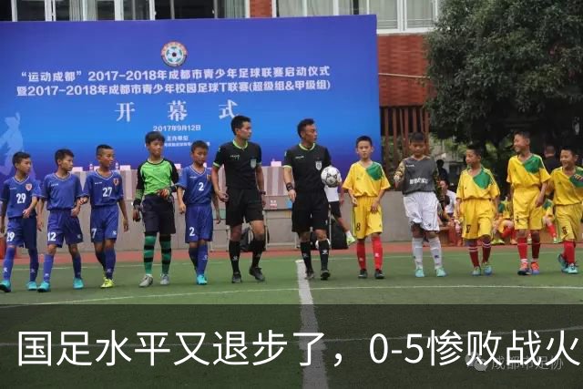 国足水平又退步了，0-5惨败战火纷飞的巴勒斯坦