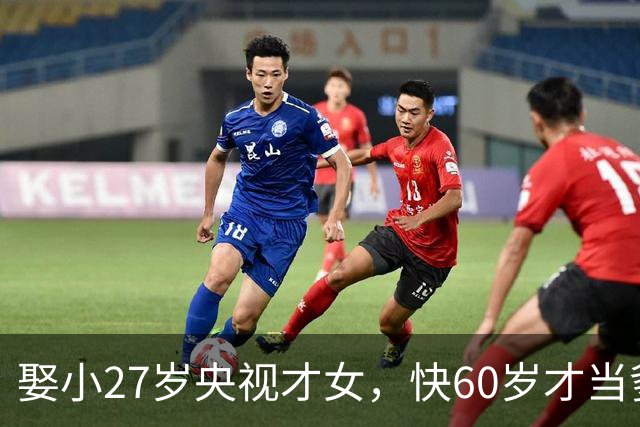 娶小27岁央视才女，快60岁才当爹，如今他衰老明显，娇妻气质出众