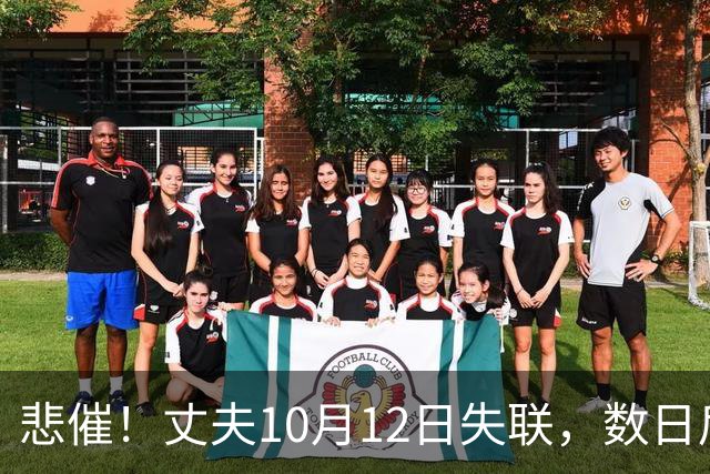 悲催！丈夫10月12日失联，数日后收到拘留通知，女子发帖哭诉带三孩孤立无援，“非法经营烟草”成舆论焦点