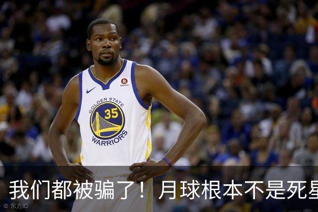 我们都被骗了！月球根本不是死星，中国探测器发现了惊人的秘密