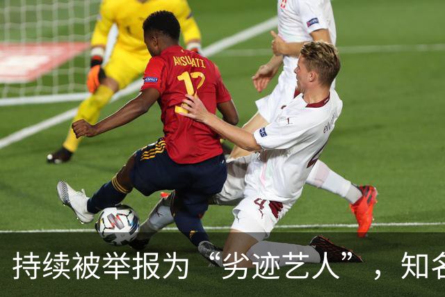 持续被举报为“劣迹艺人”，知名歌手回应