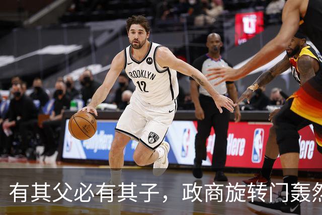 有其父必有其子，政商旋转门轰然崩塌：黄然非同步被带走调查