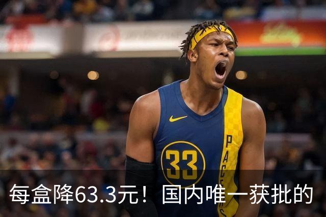 每盒降63.3元！国内唯一获批的“近视神药”降价超21%，兴齐眼药回应