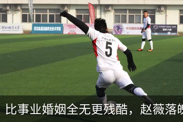 比事业婚姻全无更残酷，赵薇落魄现状被扒，但黄有龙早为她留退路