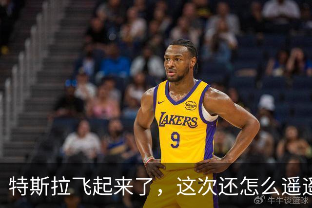 特斯拉飞起来了，这次还怎么遥遥领先？