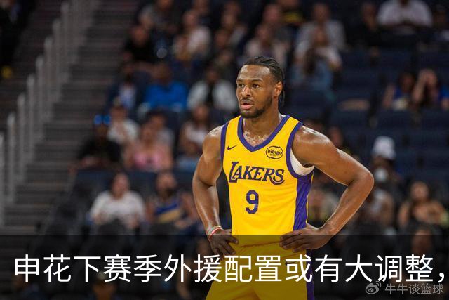 申花下赛季外援配置或有大调整，马纳法成离队热门