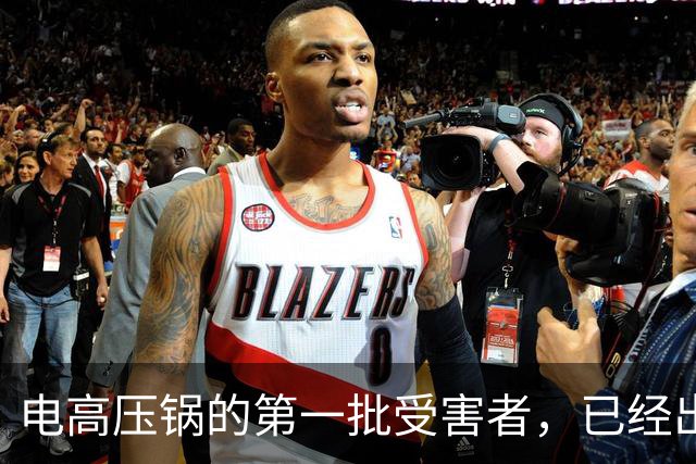 电高压锅的第一批受害者，已经出现了，很多家庭还浑然不知