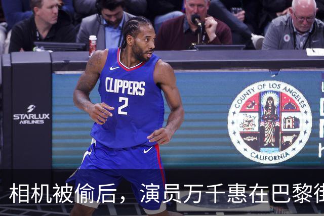 相机被偷后，演员万千惠在巴黎街头举牌悬赏2000美元想买回内存卡