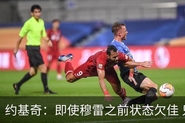 约基奇：即使穆雷之前状态欠佳 只要他开始进球就有可能爆发