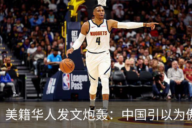 美籍华人发文炮轰：中国引以为傲的扫码支付，真是最蠢的发明吗？