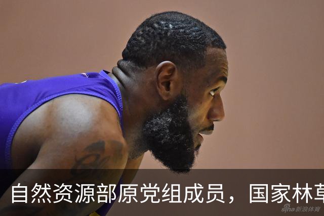自然资源部原党组成员，国家林草局原党组书记、局长张建龙被开除党籍