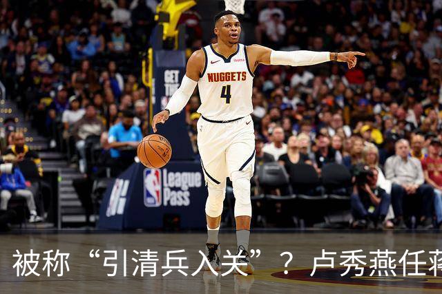 被称“引清兵入关”？卢秀燕任蒋万安竞选主委 联手终结蓝内斗体质