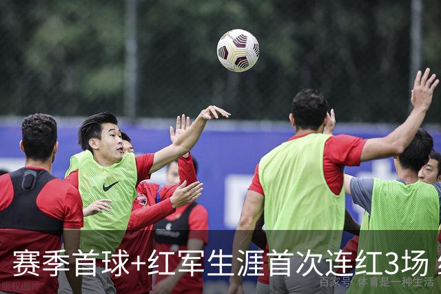 赛季首球+红军生涯首次连红3场 维尔茨的春天来了？