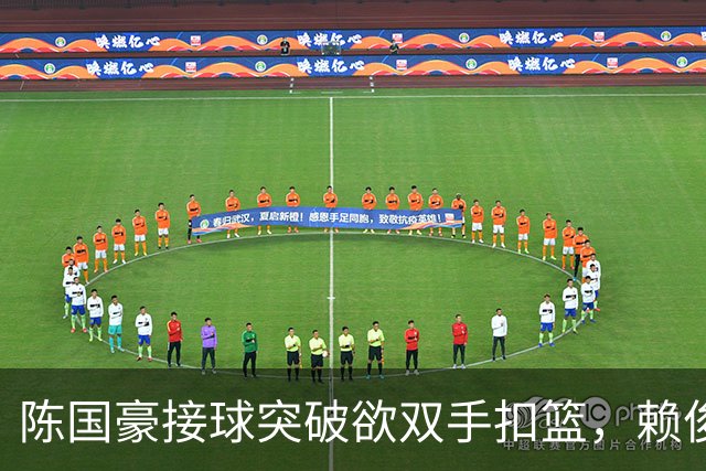 陈国豪接球突破欲双手扣篮，赖俊豪高高跃起送上钉板大帽