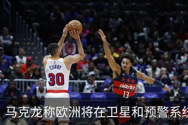 马克龙称欧洲将在卫星和预警系统方面向乌提供援助